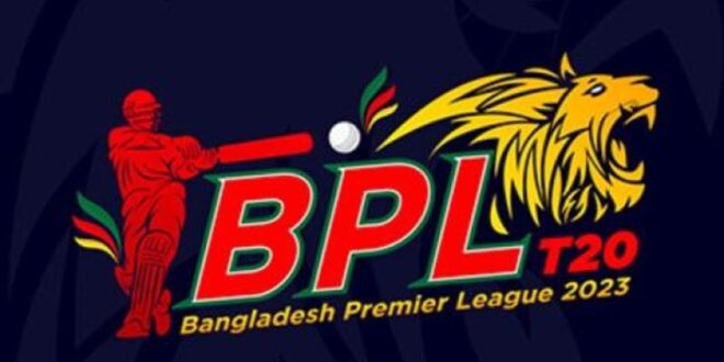 bpl-logo