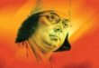 nazrul islam