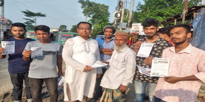 হাজী সুফিয়ান---
