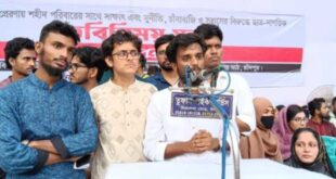 বৈসম্য বিরোধী সমন্বয়কগণ ---------