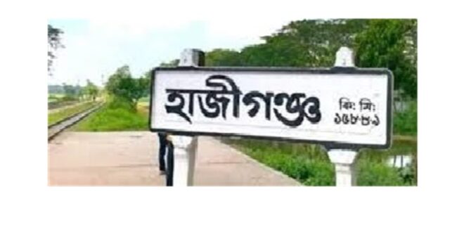 haji rail