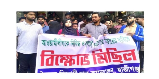 বৈষশ্য ------