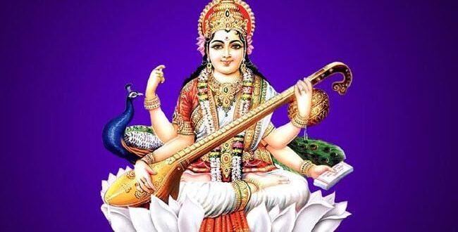 স্বরসতী পূজা