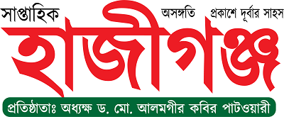 HAJI