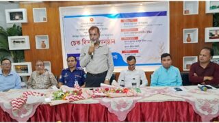 প্রেস ক্লাব