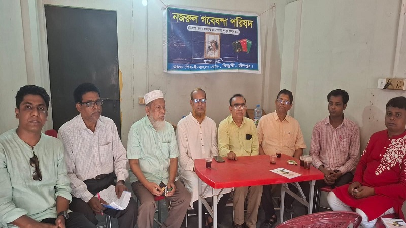 nazrul-