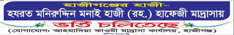 hfazia