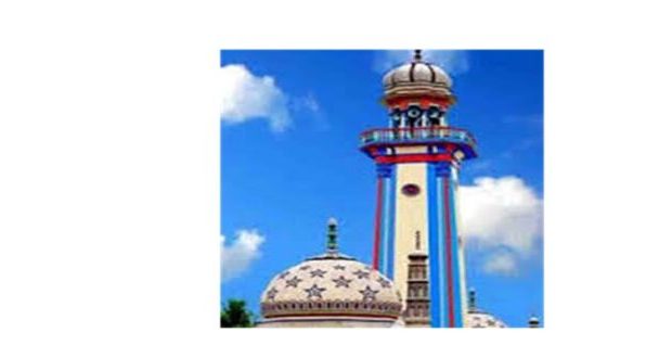 minar-