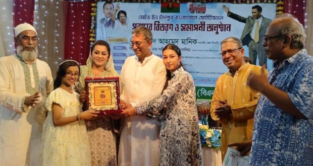bnp ----
