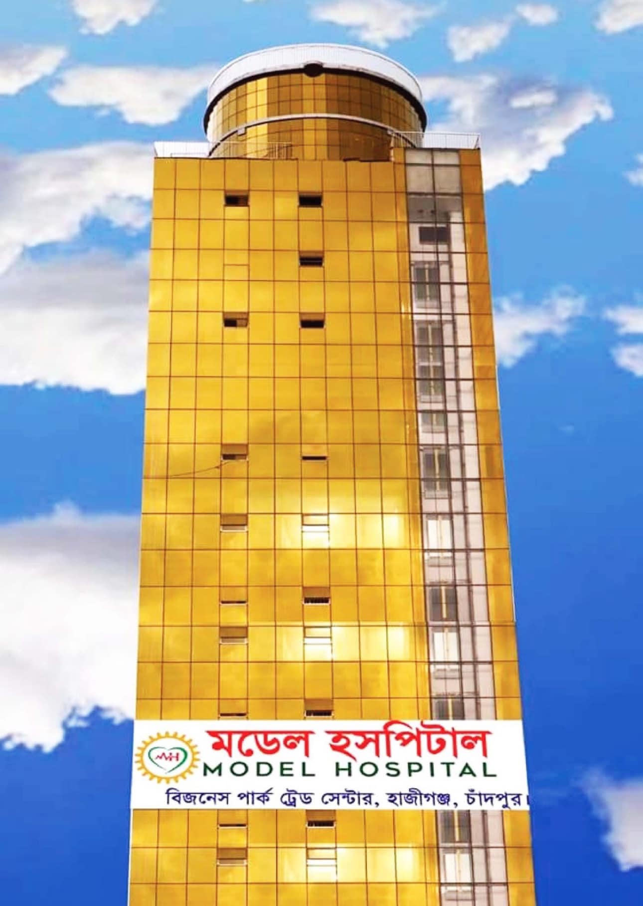 পরিচিত