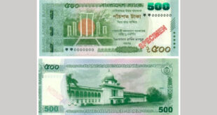 500 tk