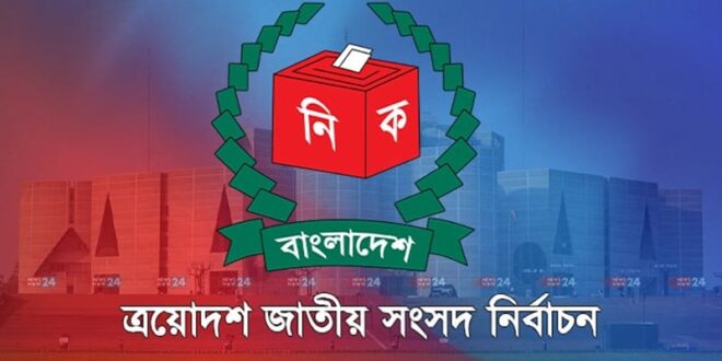 vote 1