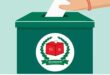 vote 2