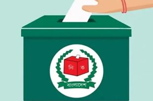 vote 2