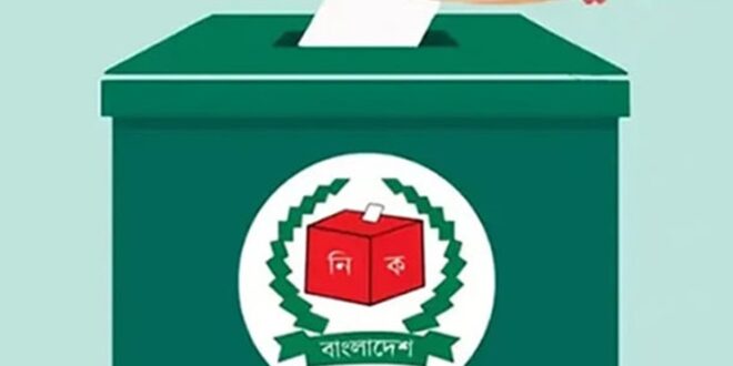 vote 2