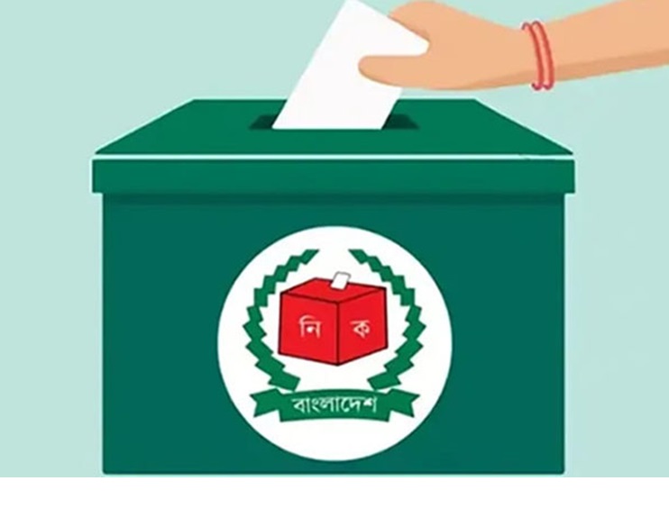 vote 2