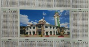 namaz