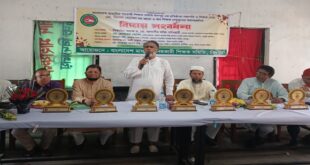 ঐক্যবদ্ধ
