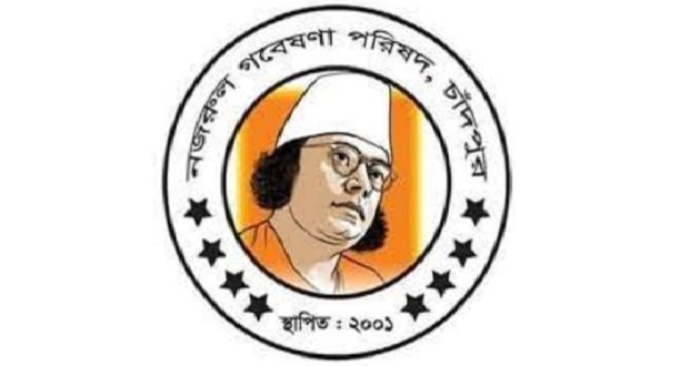 Nazrul-g