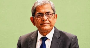 মহামান্য রাষ্ট্রপতি --