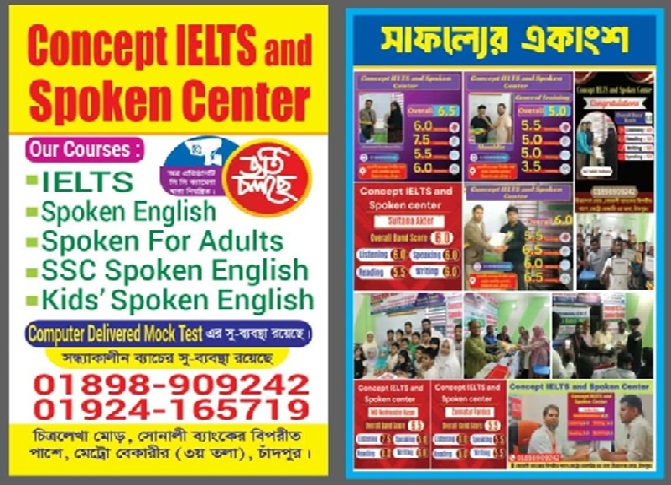 AD-NEWS