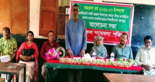 nazrul ---