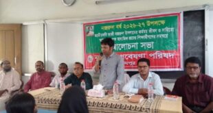 nazrul-1