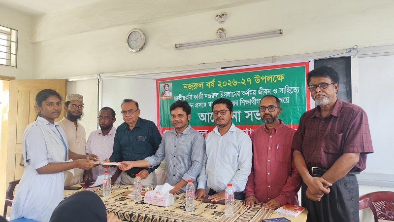 nazrul-2