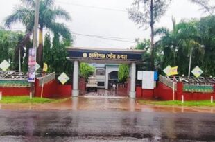poura