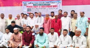 শপথ --