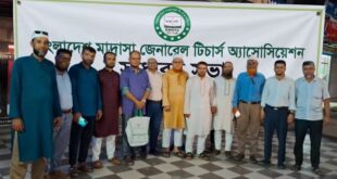 Madrasa