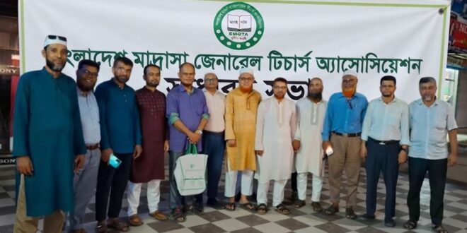 Madrasa